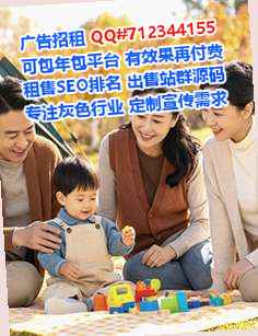 会同借腹生子保险代理工作室